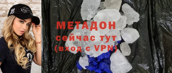 метадон Богданович