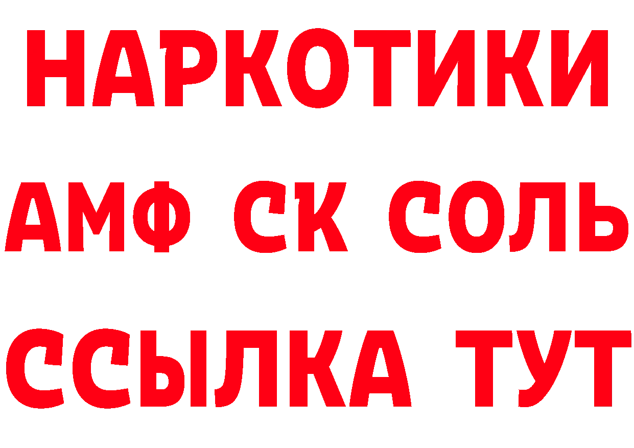 Бутират BDO 33% зеркало площадка мега Сатка